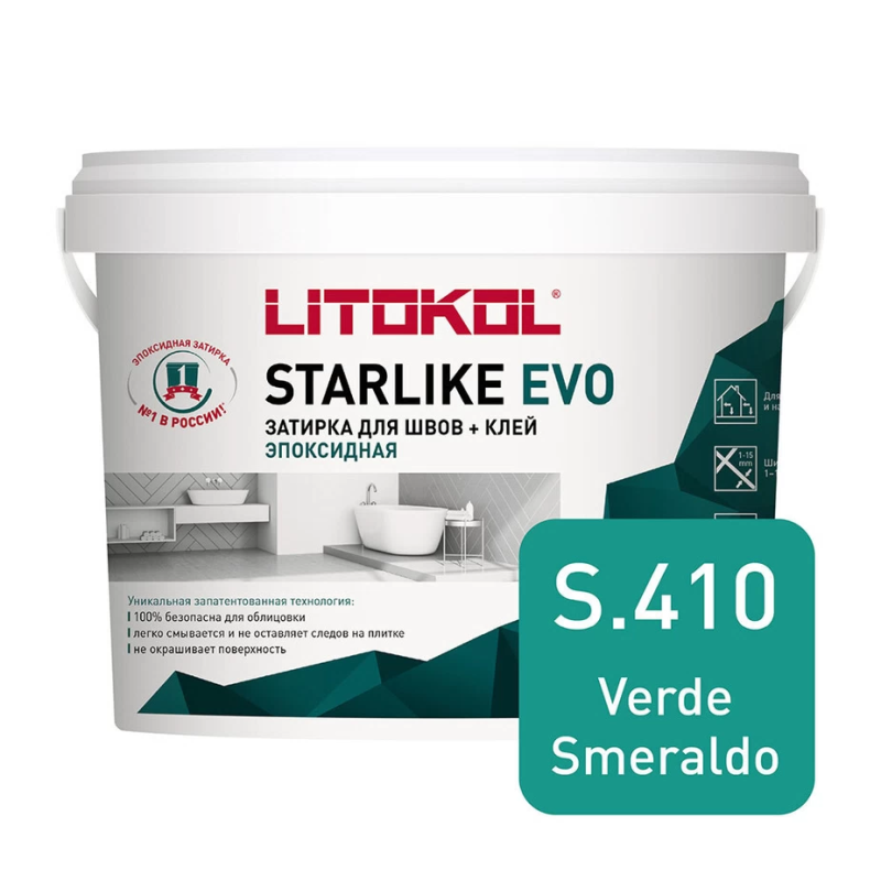 Затирка эпоксидная Litokol Starlike Evo s.410 изумрудный 5 кг