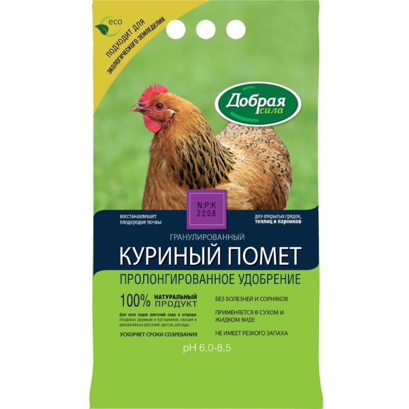 Удобрение органическое гранулированное Куриный помёт Добрая сила 2 кг