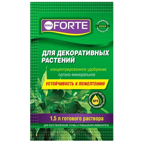 Удобрение органо-минеральное жидкое для декоративно-лиственных растений Bona Forte 10 мл