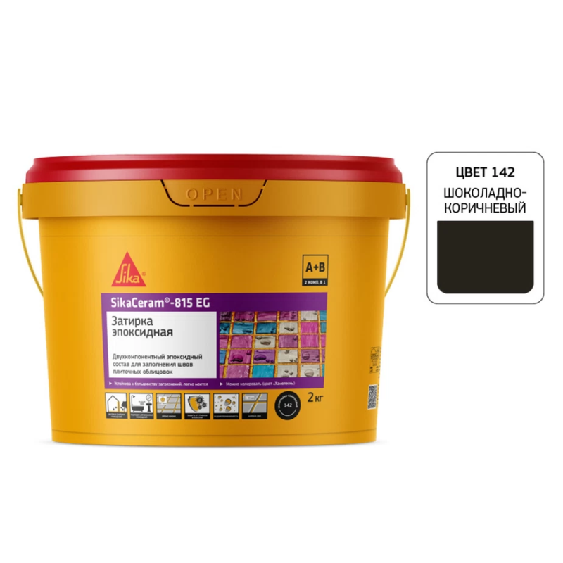Затирка эпоксидная Sika Ceram 815 EG 142 шоколадно-коричневая 2 кг