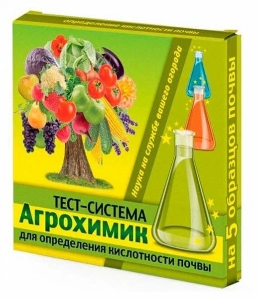 Тест-система для определения кислотности почвы 5 ампул по 1 мл