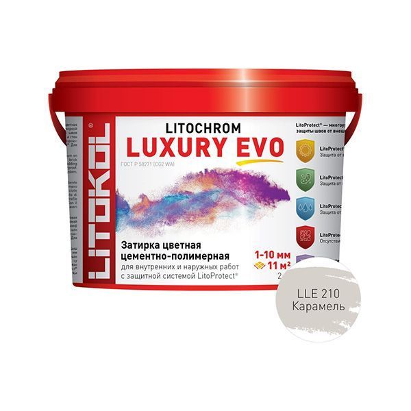 LITOKOL LITOCHROM LUXURY EVO LLE 210 карамель (2кг)