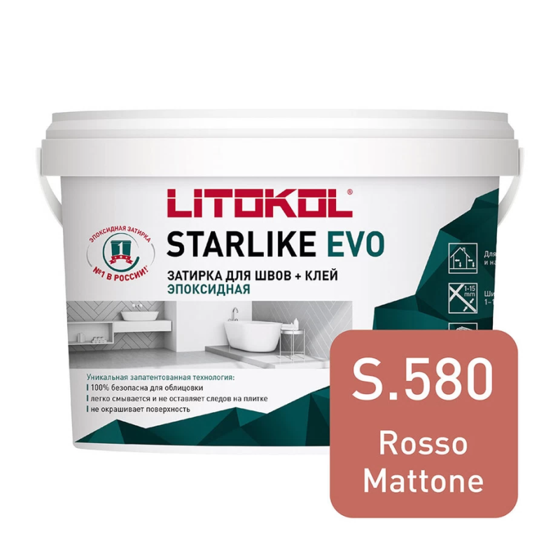 Затирка эпоксидная Litokol Starlike Evo s.580 кирпичный 2,5 кг