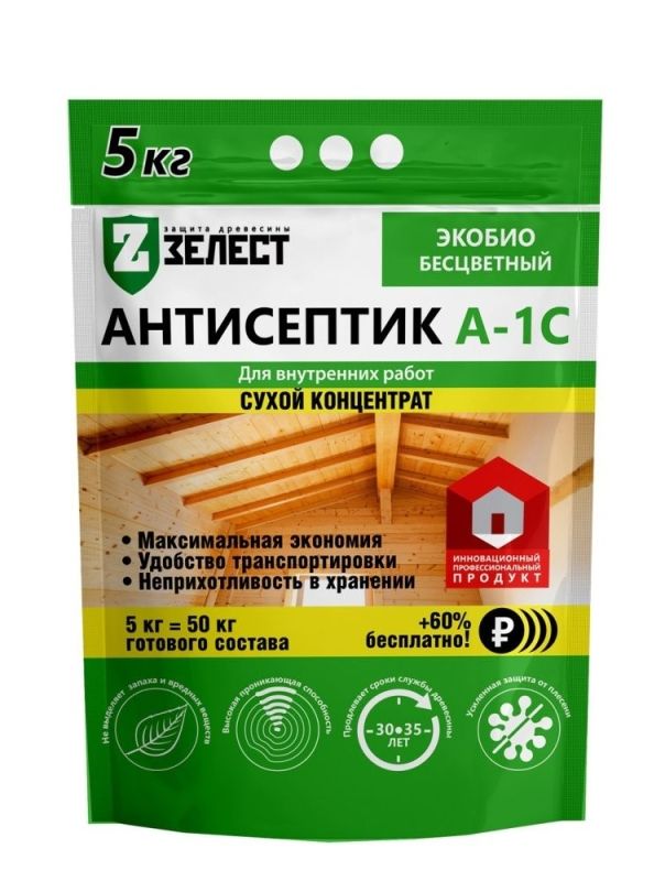 Антисептик «А-1 ЭкоБио» бесцветный концентрат, 10 кг