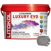 LITOKOL LITOCHROM LUXURY EVO LLE 110 стальной серый (2кг)