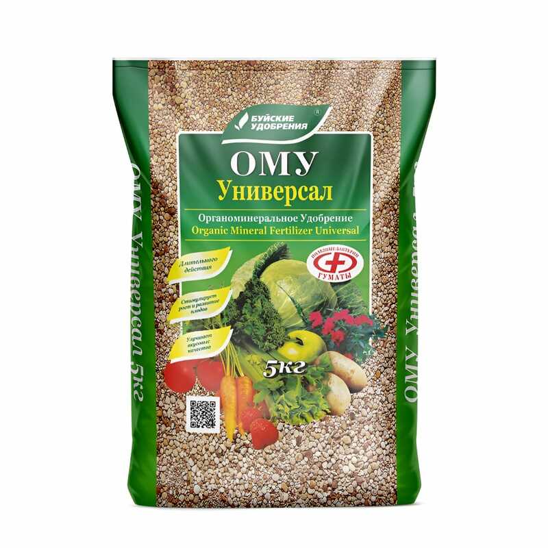 ОМУ Универсал 5 кг.
