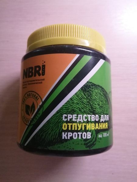 Отпугиватель от кротов с лавандовым маслом (100 шариков в банке )