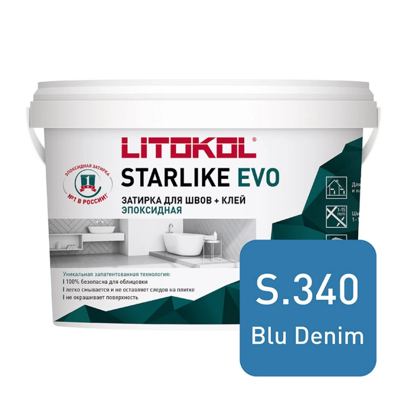 Затирка эпоксидная Litokol Starlike Evo s.340 синий деним 2,5 кг