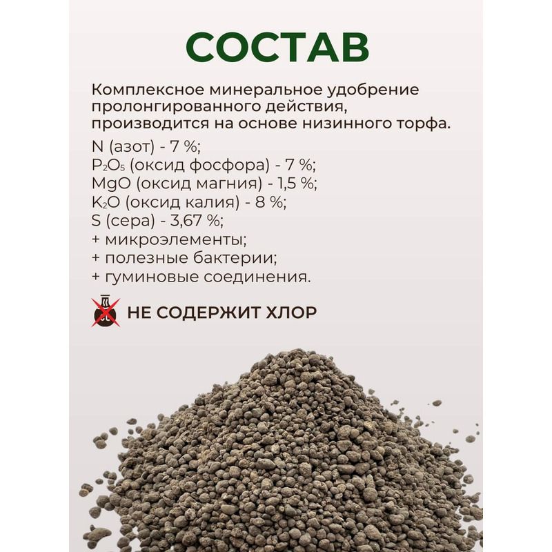 ОМУ Универсал 5 кг.