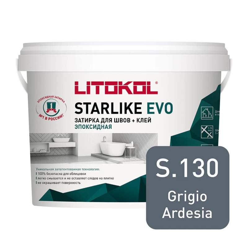 Затирка эпоксидная Litokol Starlike Evo s.130 серый бетон 5 кг