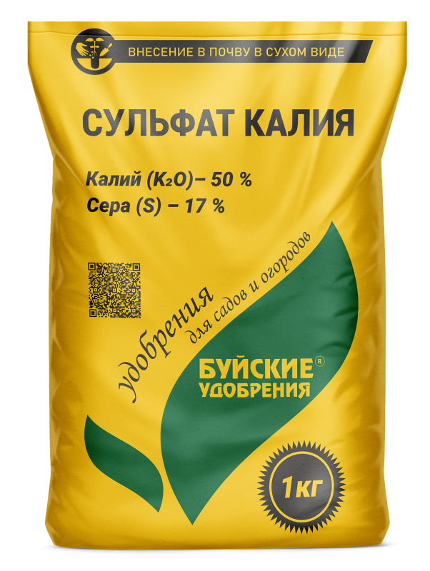 Сульфат калия 0,9 кг