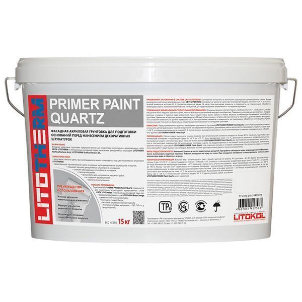 Litotherm Primer Paint Quartz - грунт адгезионный (15кг) ведро.