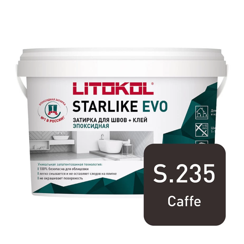 Затирка эпоксидная Litokol Starlike Evo s.235 кофейный 1 кг