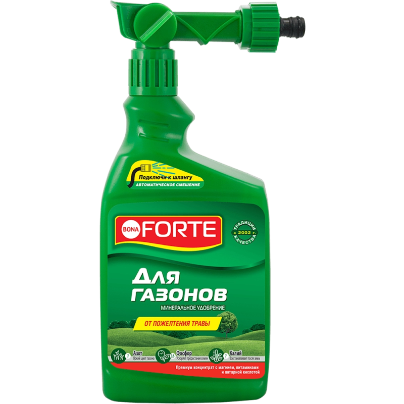 Удобрение минеральное жидкое эжектор для газона Bona Forte 1 л