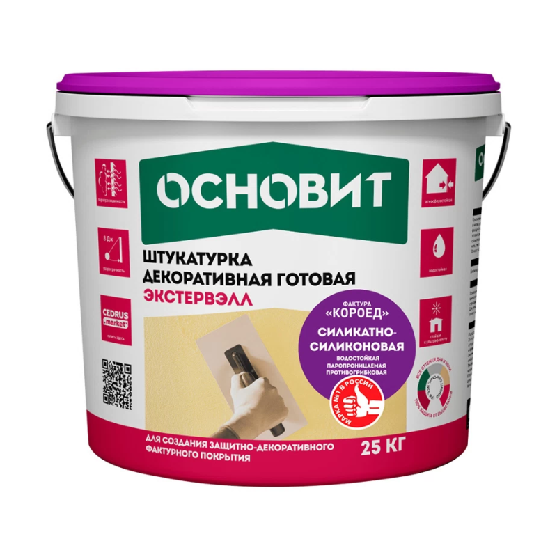 Штукатурка фасадная Основит Экстервэлл OSs-2.0 WK силикатно-силиконовая короед 2 мм белая 25 кг