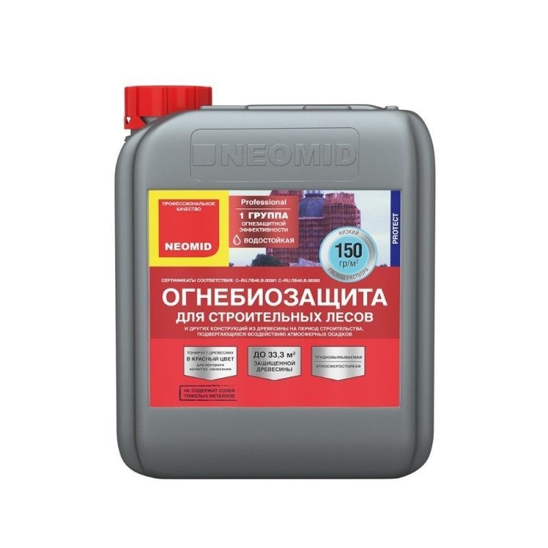Огнебиозащита для строительных лесов Neomid, 12 кг
