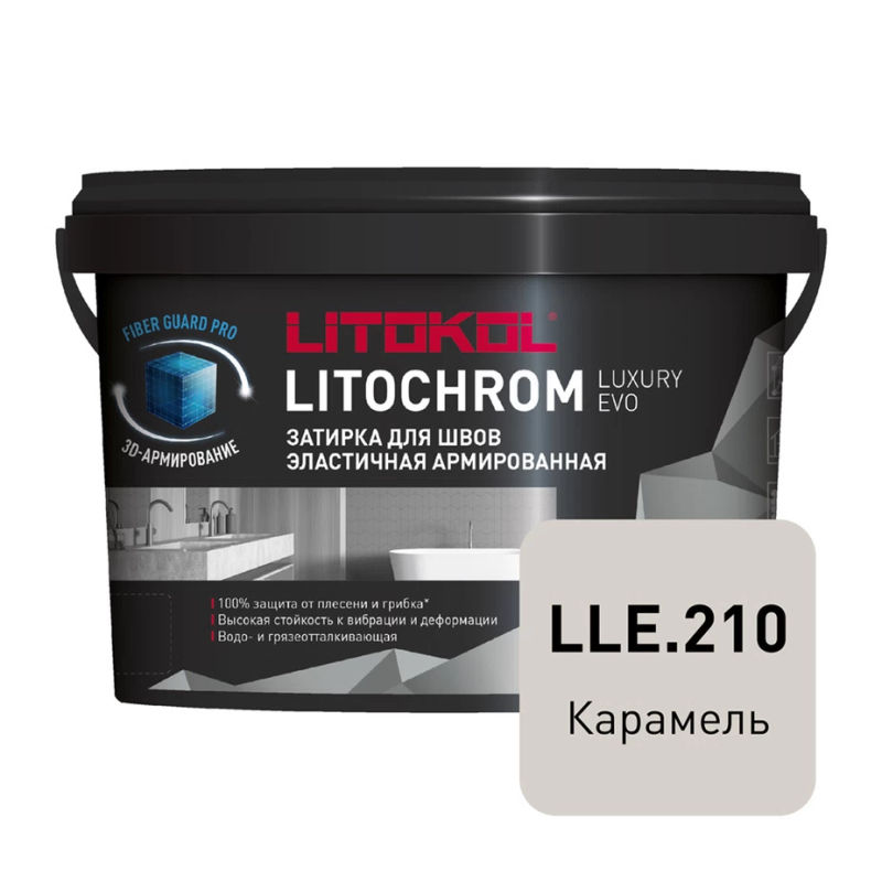 Затирка цементно-полимерная Litokol Litochrom Luxury EVO LLE.210 карамель 2 кг