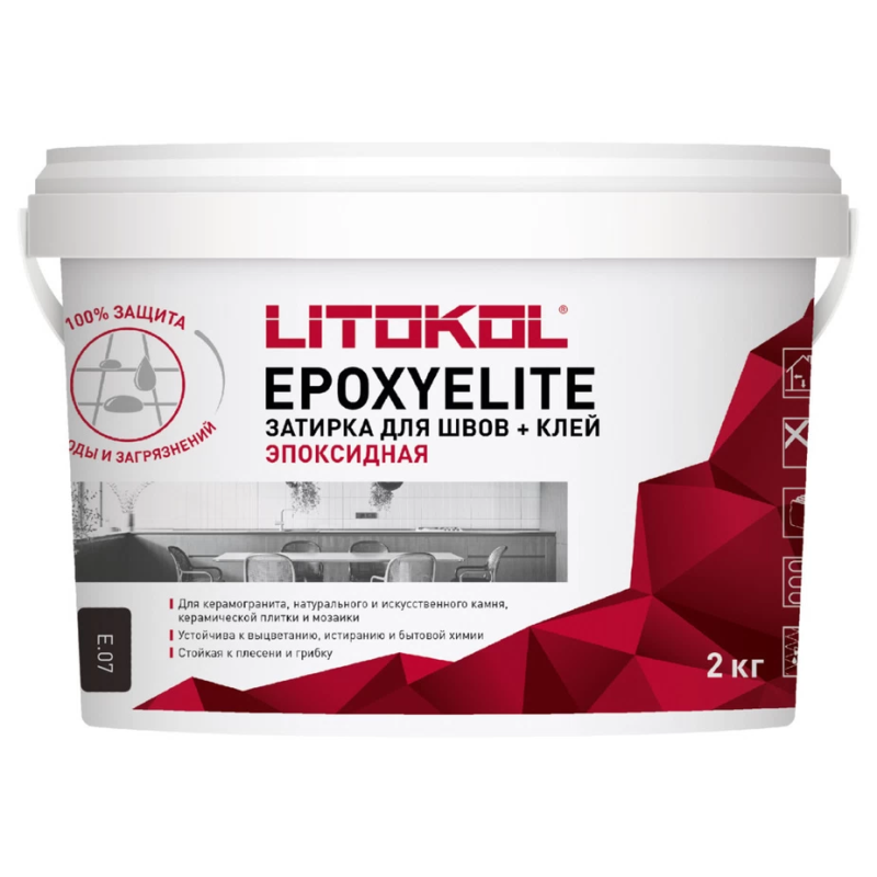 Затирка эпоксидная Litokol EpoxyElite e.07 черный кофе 2 кг