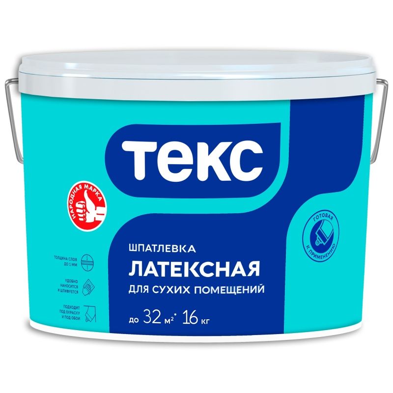 Шпатлевка латексная Текс Профи 16 кг