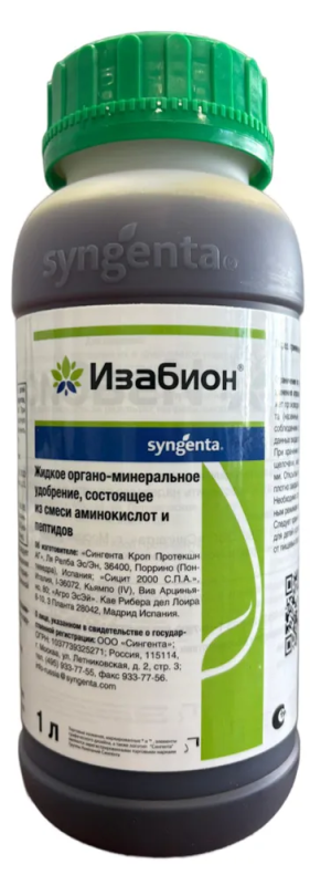 Изабион 1л