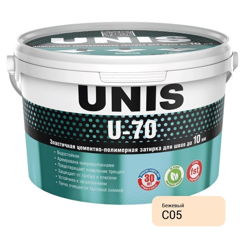 Затирка цементно-полимерная Unis U-70 С05 бежевая 2 кг