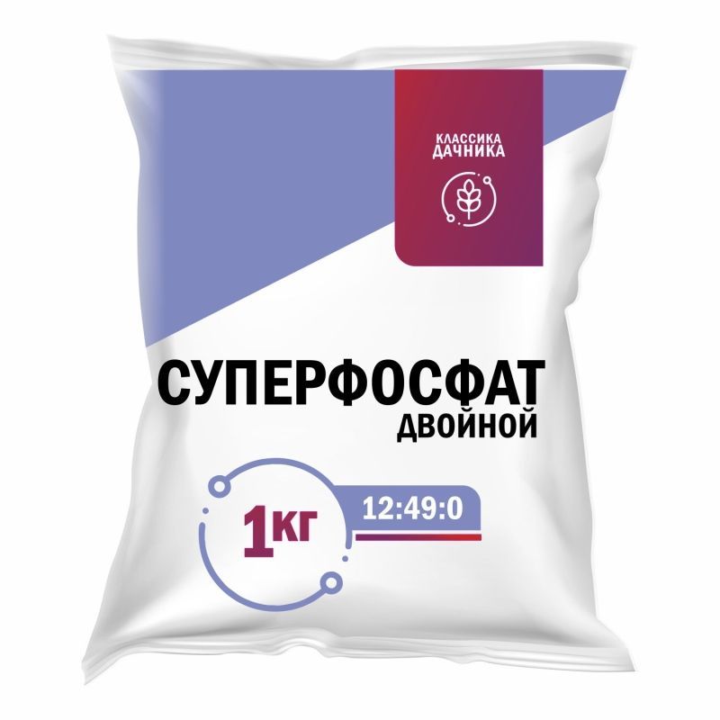 Суперосфат двойной 1 кг