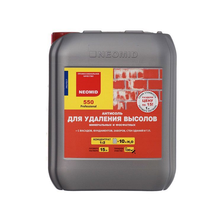 Средство для удаления высолов Neomid 550, 5 л