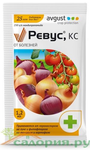 Ревус 1,2 мл пакет (Авг.)