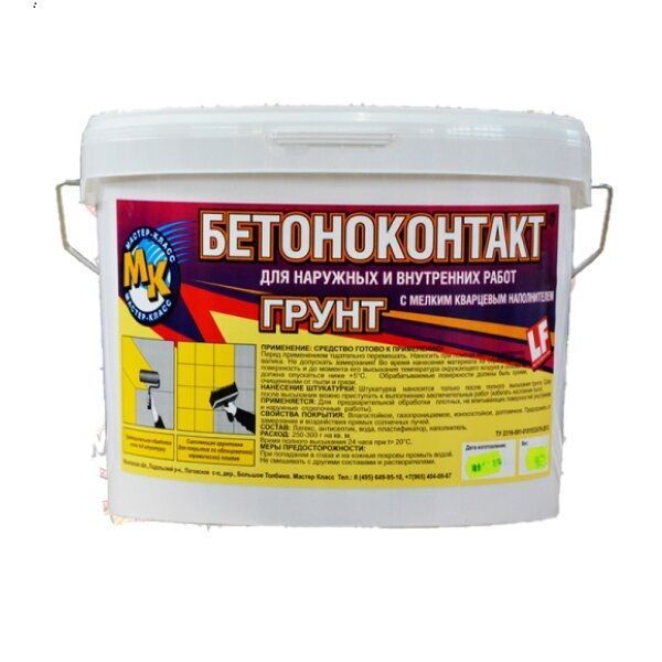 Бетоноконтакт универсальный грунт Master-Klass "Стандарт", 20 кг
