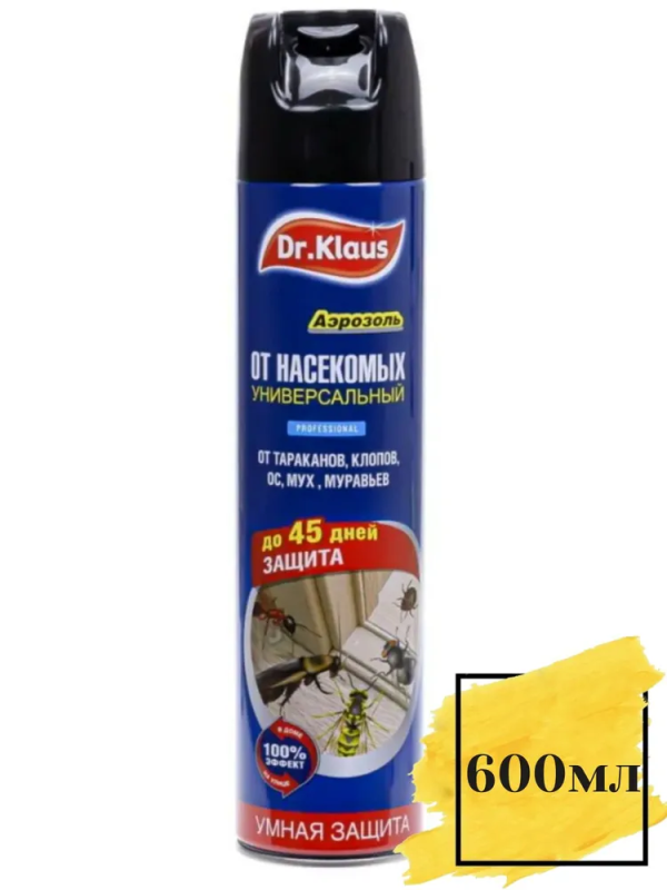 Аэрозоль Универсальный от насекомых Dr.Klaus 600 мл