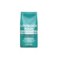 LITOKOL LITOBLOCK AQUA  гидропломба на основе цемента для ликвидации напорных течей, серая (1,6кг)