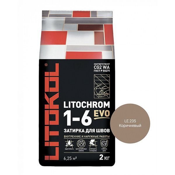 LITOCHROM 1-6 EVO LE 235 коричневый 2кг