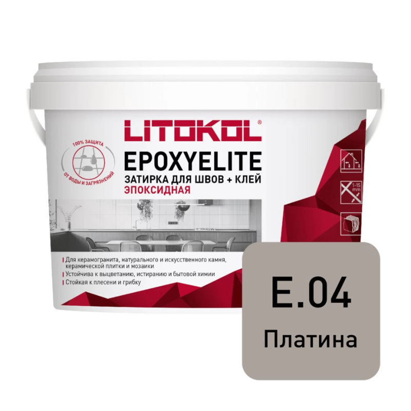 Затирка эпоксидная Litokol EpoxyElite e.04 платина 1 кг