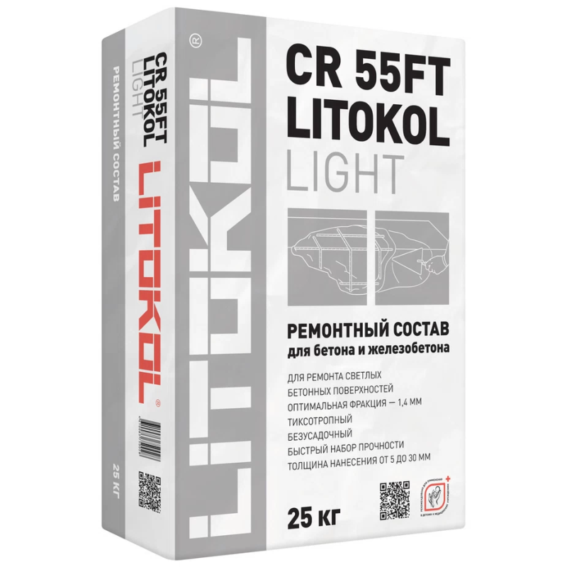 Ремсостав Litokol CR 55FT Light безусадочный 25 кг