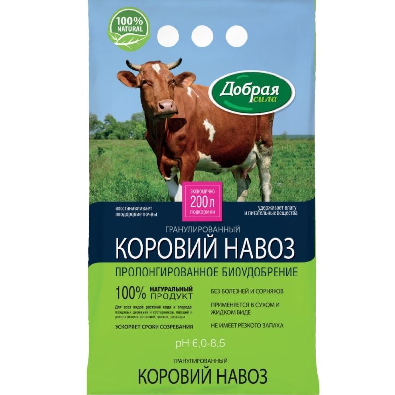 Добрая сила Коровий навоз гранулированный, 2кг