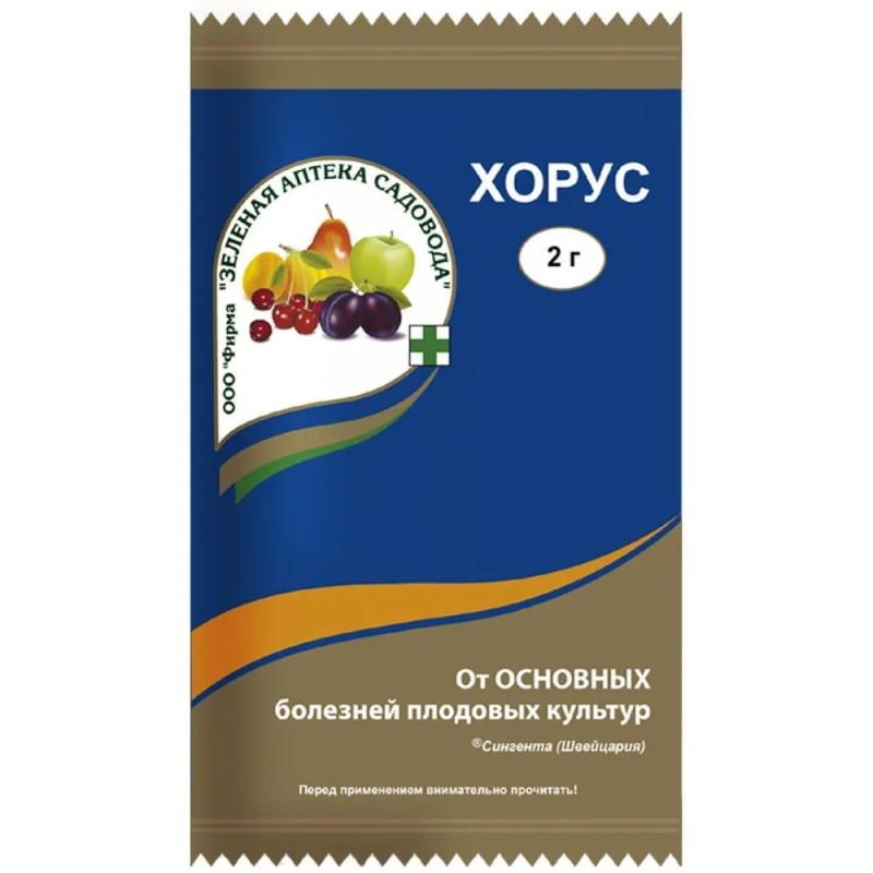 Хорус пак. 2 гр.