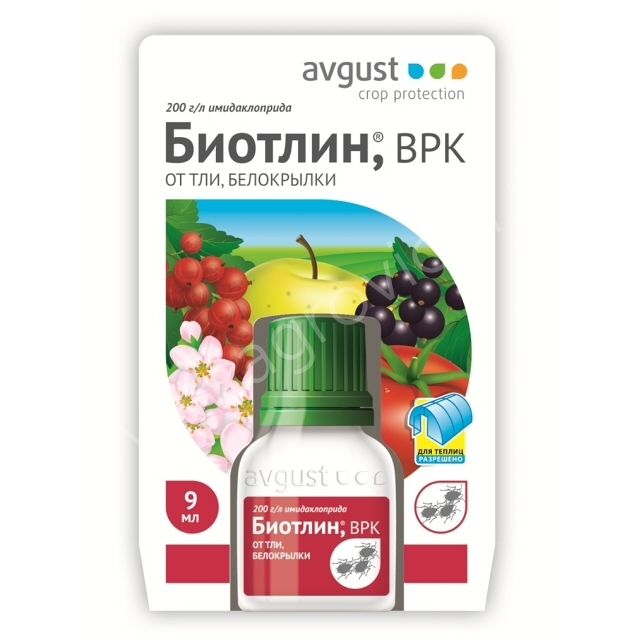 Биотлин 9 мл.