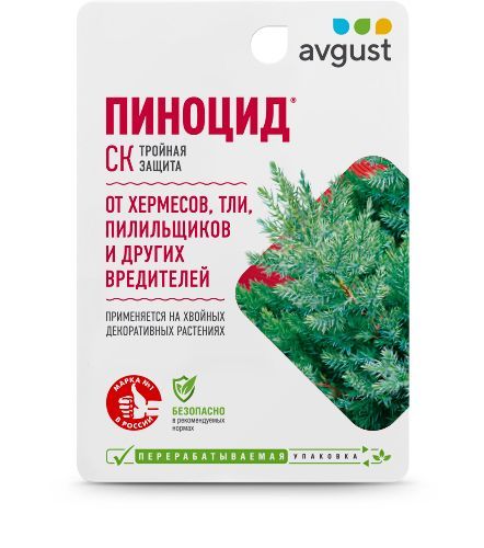 Пиноцид 10 мл