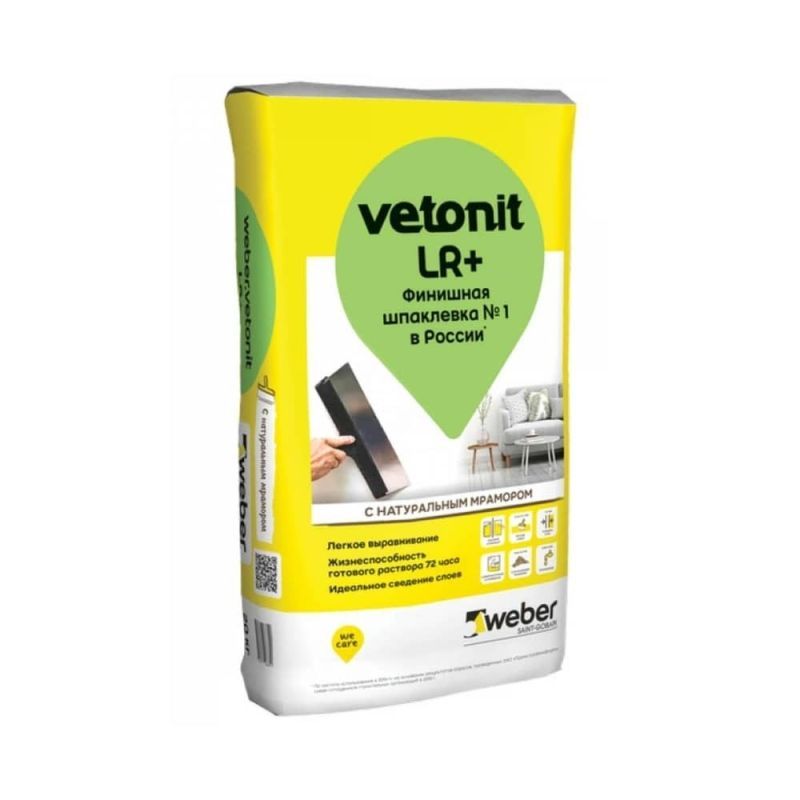 Ветонит ЛР+ 20кг