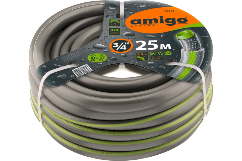 Садовый четырехслойный шланг AMIGO 3/4", 25 м 77161