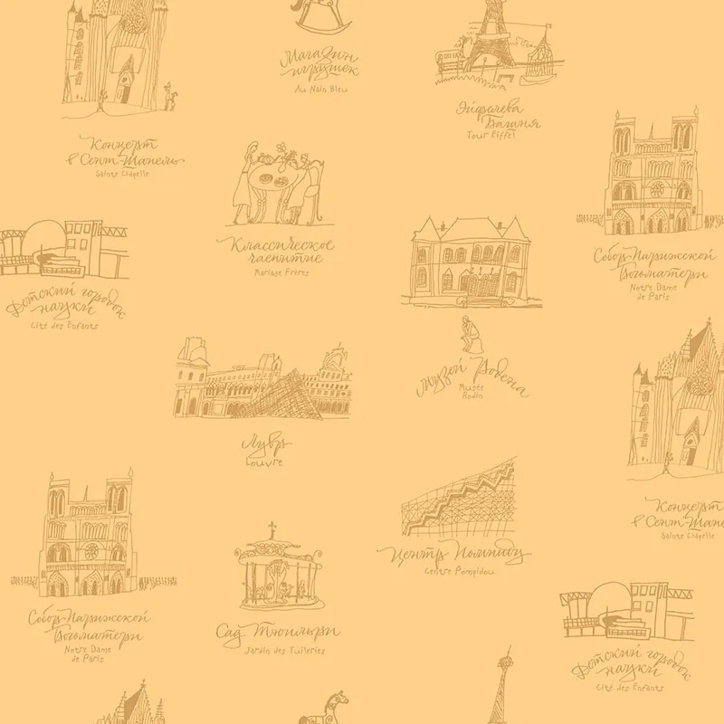 Флизелиновые обои Milassa Bon Voyage 1x10.05 арт.D4002