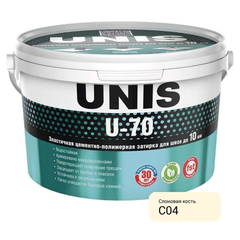 Затирка цементно-полимерная Unis U-70 С04 слоновая кость 2 кг