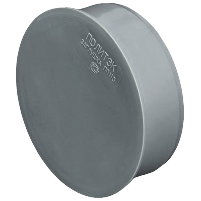 Заглушка канализационная  Ø 110 мм