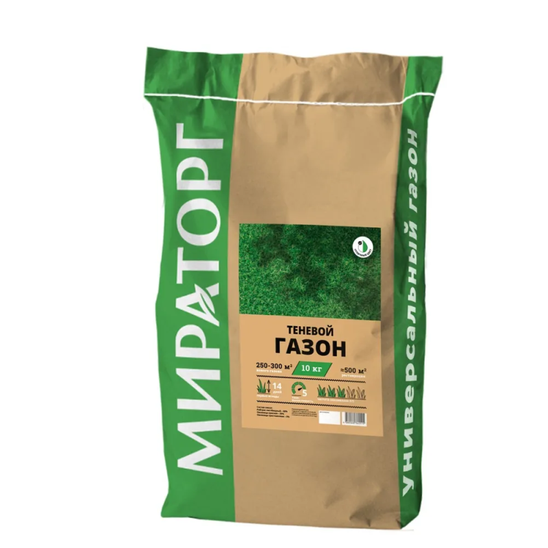 Семена газонных трав Мираторг Теневой газон 2 шт по 10 кг (20кг)