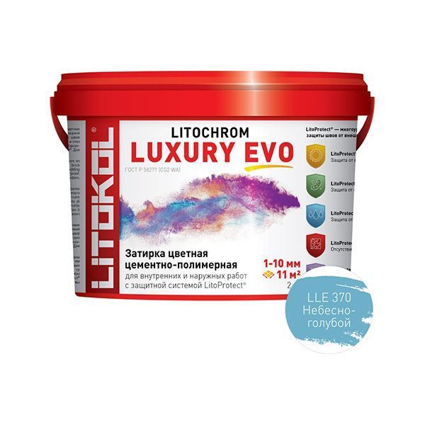 LITOKOL LITOCHROM LUXURY EVO LLE 370 небесно-голубой (2кг)