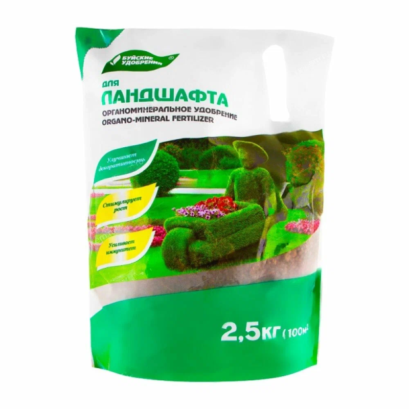 ОМУ "Для Ландшафта" 2,5 кг  (БХЗ),