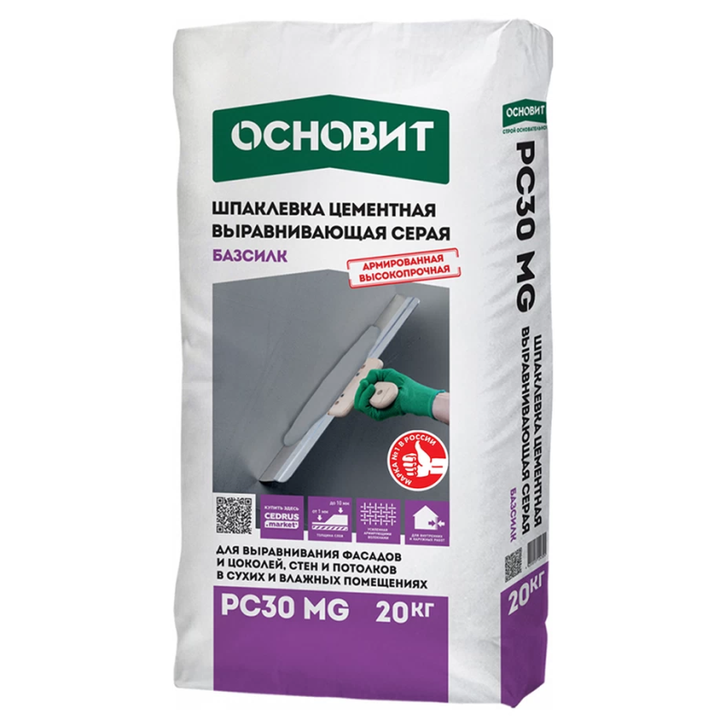 Шпаклевка цементная Основит Базсилк PC30 MG фасадная серая 20 кг