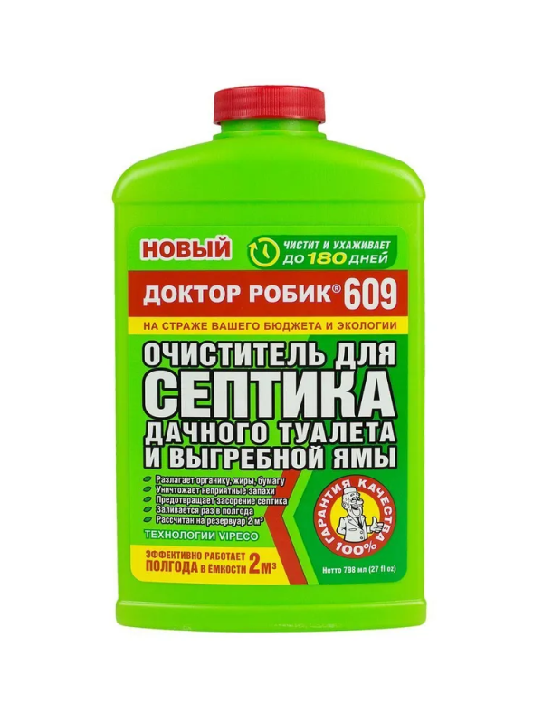 Доктор Робик Очиститель  для выгребанных ям и септиков 798 мл.