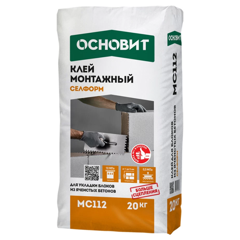 Клей для газобетона Основит Селформ MC112 20 кг