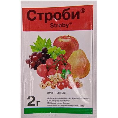 Строби 2 гр